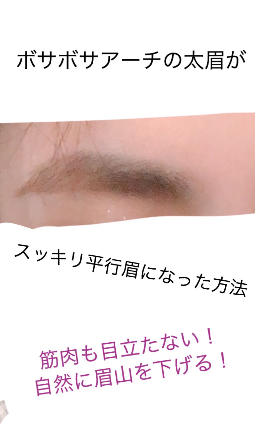 アイブロウペンシルA/KATE/アイブロウペンシルを使ったクチコミ（1枚目）