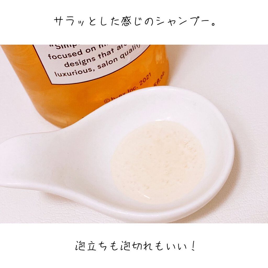 プライミングシャンプー/フォーティファイングヘアマスク ゴールドクレイ/クレイエステ/サロンシャンプーを使ったクチコミ（3枚目）