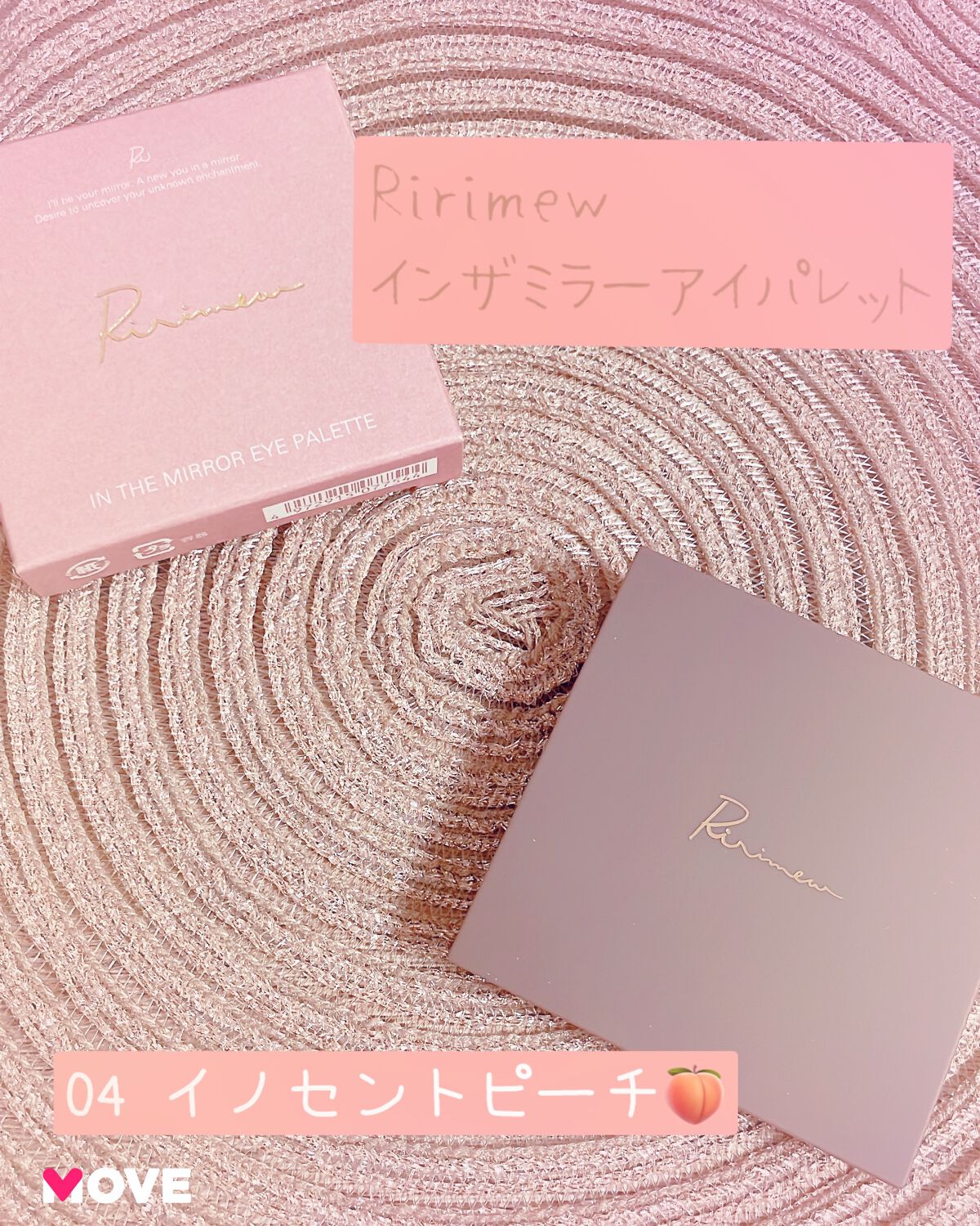 インザミラーアイパレット/Ririmew/アイシャドウパレットを使ったクチコミ（1枚目）