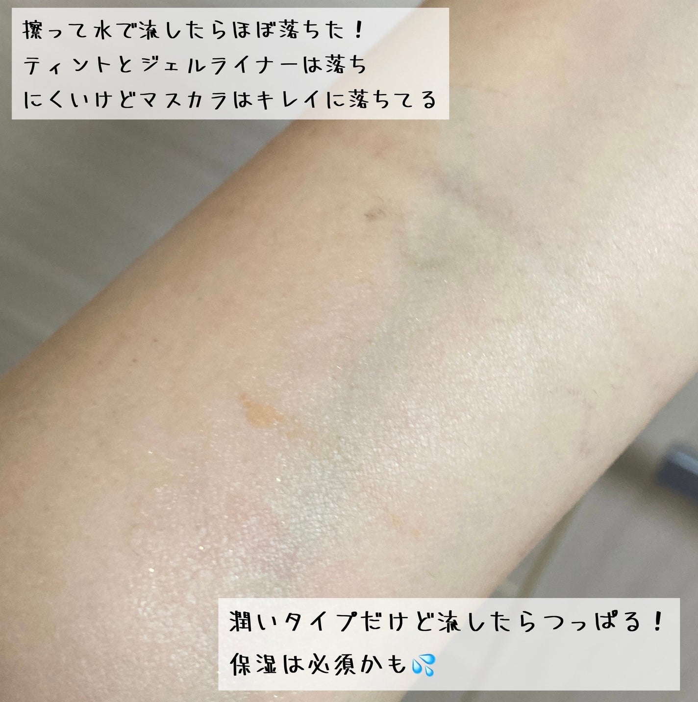 ·͜· ︎︎ on LIPS 「流行りのクレンジングバームを試してみた!今回は&honeyのク..」(8枚目)