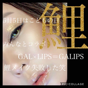 清香(さや蔵゜д゜)ﾎｽｨ on LIPS 「皆さまこんにちは。今月も来ましたねー。今回はむぅすけ担当のこど..」（2枚目）