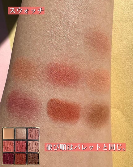 ディオール バックステージ アイ パレット/Dior/アイシャドウパレットを使ったクチコミ(4枚目)