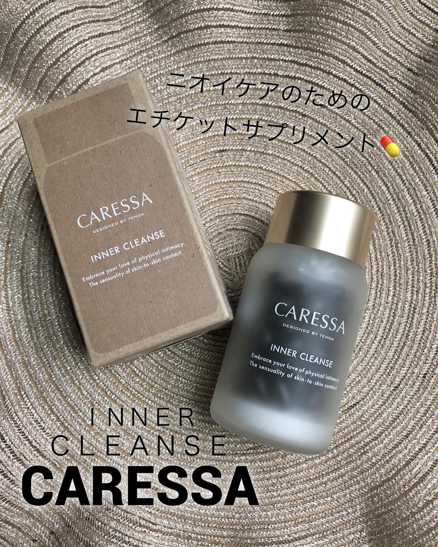 インナー クレンズ/CARESSA/健康サプリメントを使ったクチコミ（1枚目）