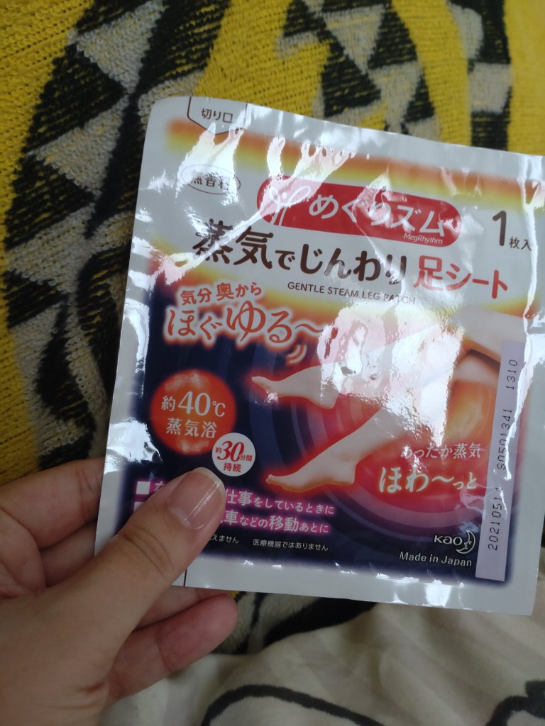 めぐりズム　蒸気めぐる足シート　無香料/めぐりズム/レッグ・フットケアを使ったクチコミ（3枚目）