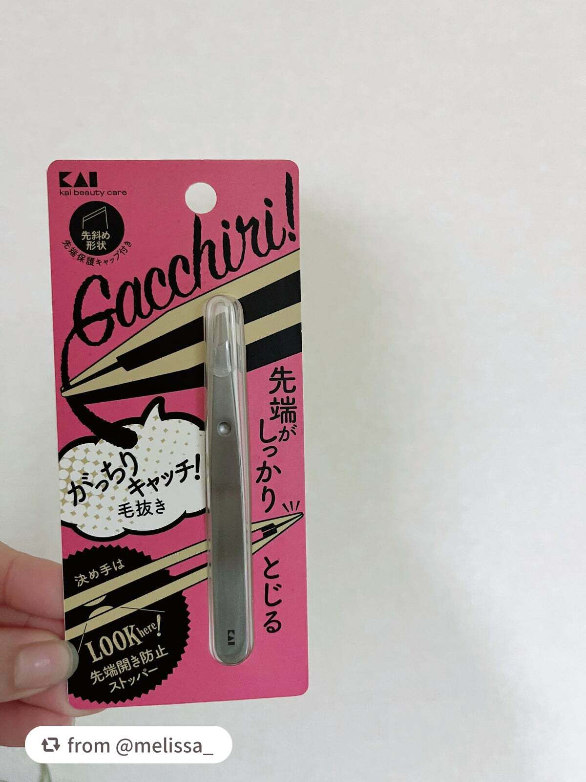 がっちりキャッチ毛抜き/貝印/毛抜きを使ったクチコミ(1枚目)