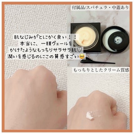 アンリミテッド ケア セラムイン クリーム ファンデーション/shu uemura/クリーム・エマルジョンファンデーションを使ったクチコミ(2枚目)