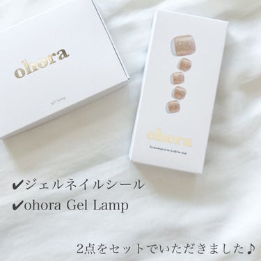 ohora Gel Lampのクチコミ「🌷ohora
✔︎Ohora Gel Lampㅤ　　　　　　　　1880円(税込)

今回紹介.....」（2枚目）