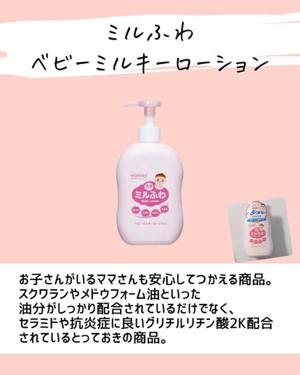 とまと村長@化粧品研究者 on LIPS 「←スキンケアが詳しくなるアカウント。こんにちは、とまと村長です..」(5枚目)