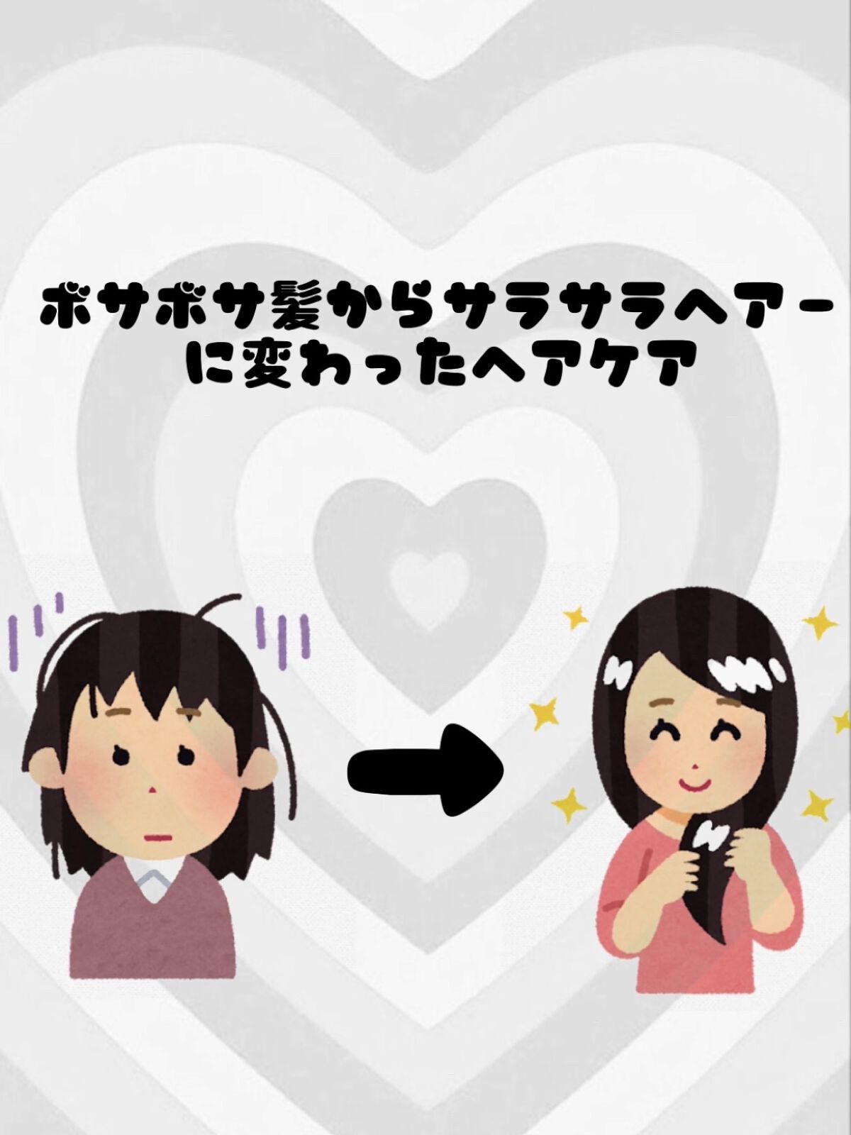 スピーディーイオンドライヤー/SALONIA/ドライヤーを使ったクチコミ（1枚目）