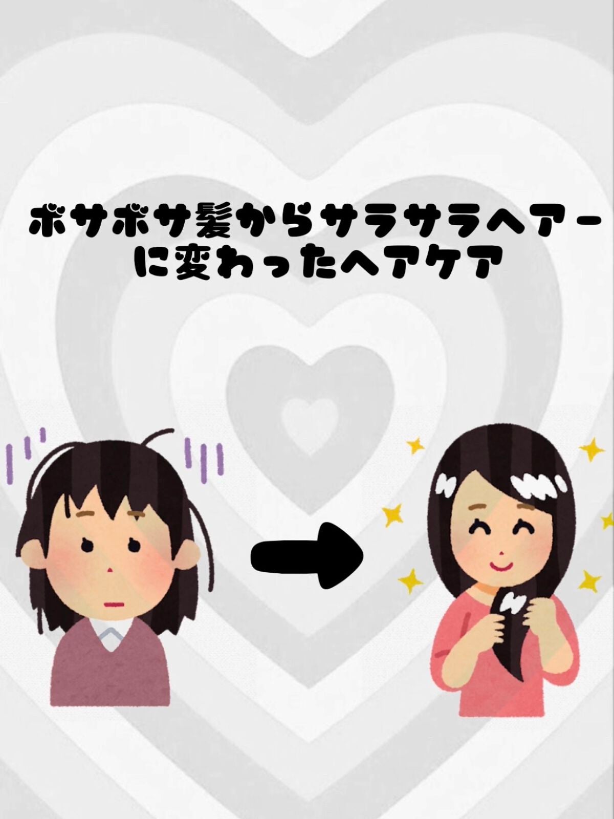 スピーディーイオンドライヤー/SALONIA/ドライヤーを使ったクチコミ(1枚目)