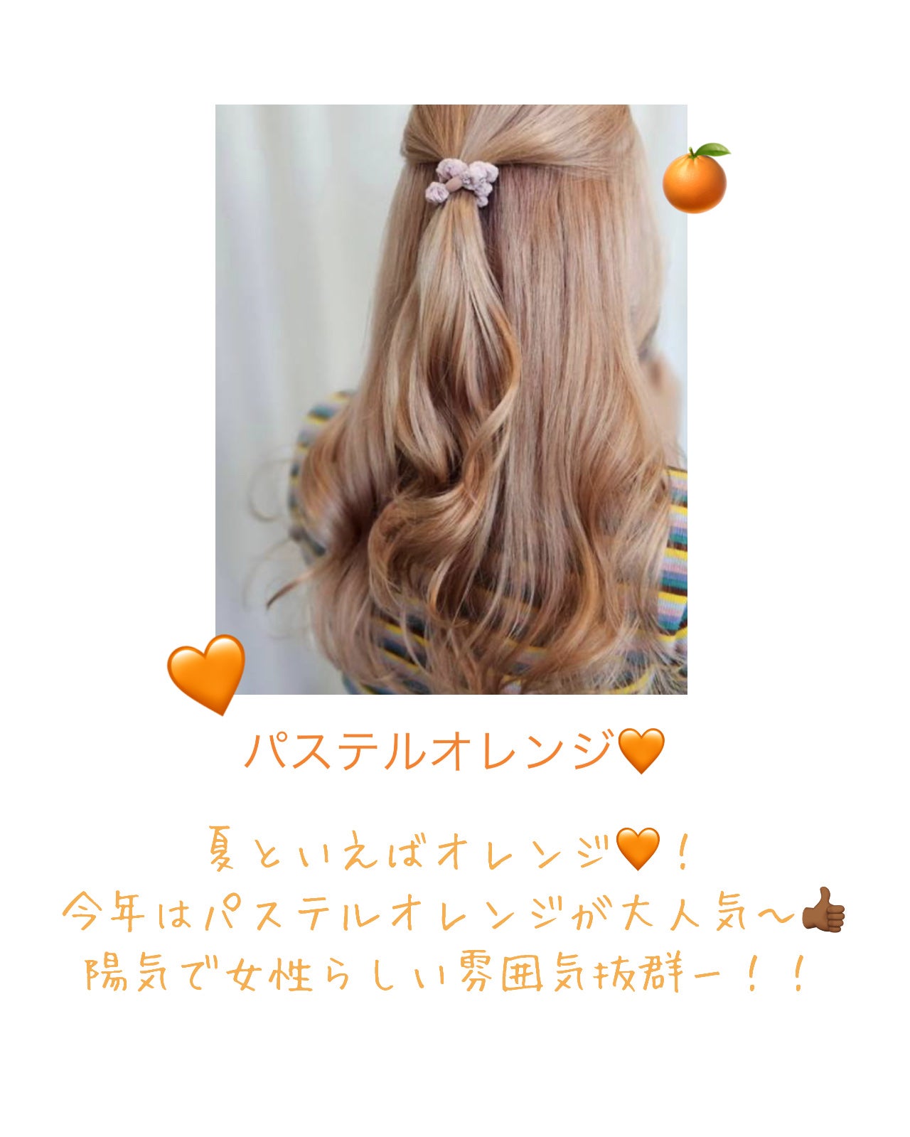 ðð¢ðð on LIPS ãð»SUMMERhaircolorð»Koreað°ð·ððéåœã®å¥³ã®..ãïŒ4æç®ïŒ