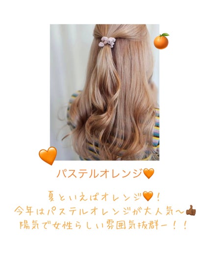 ðð¢ðð on LIPS ãð»SUMMERhaircolorð»Koreað°ð·ððéåœã®å¥³ã®..ãïŒ4æç®ïŒ