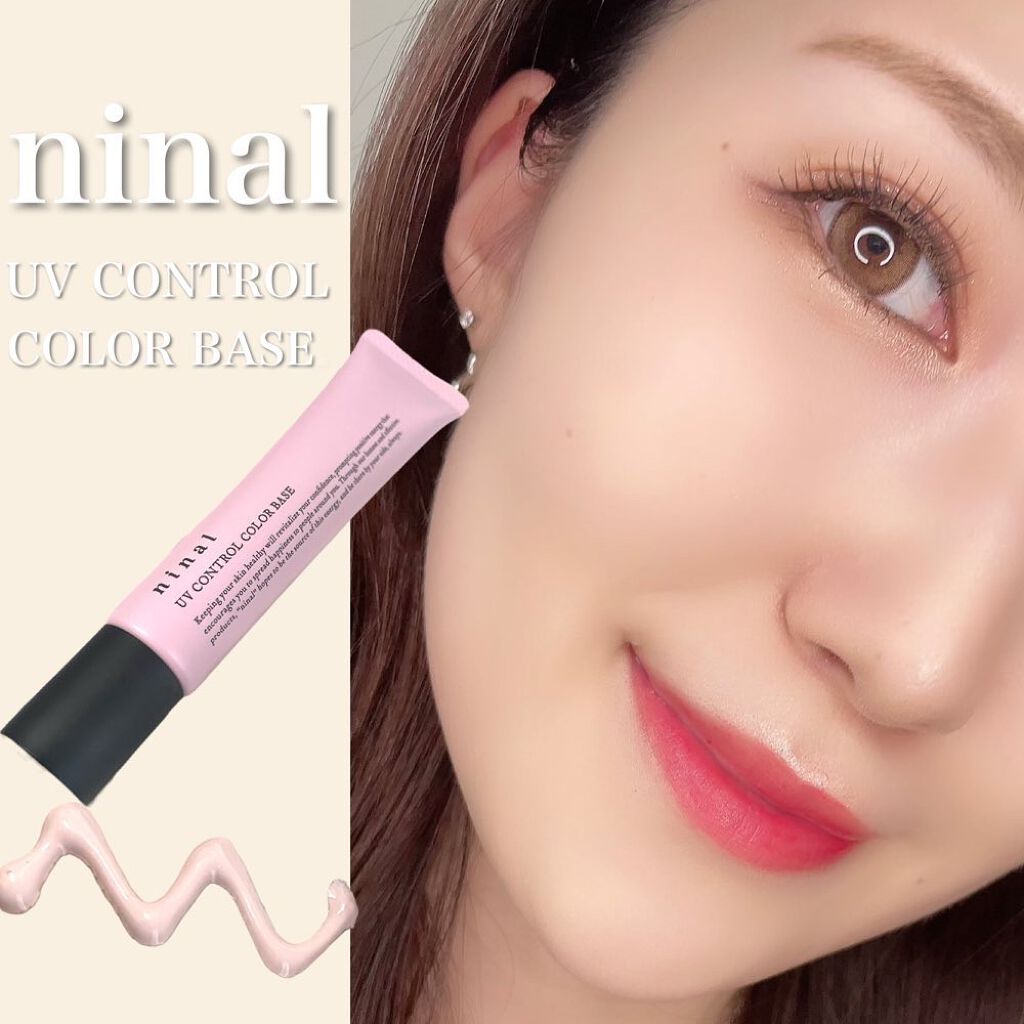 ninal UVコントロールカラーベース 01 Pink/ninal/化粧下地を使ったクチコミ（1枚目）