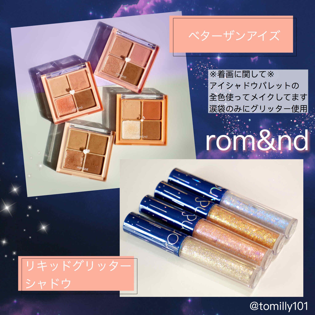 ベターザンアイズ/rom&nd/アイシャドウパレットを使ったクチコミ（2枚目）