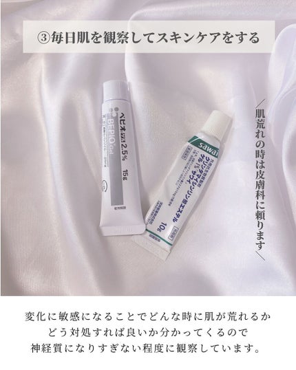 アイ エクストラ セラム/アテニア/アイケア・アイクリームを使ったクチコミ(4枚目)