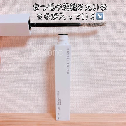 ラッシュマキシマイザーN/KATE/マスカラ下地を使ったクチコミ(3枚目)