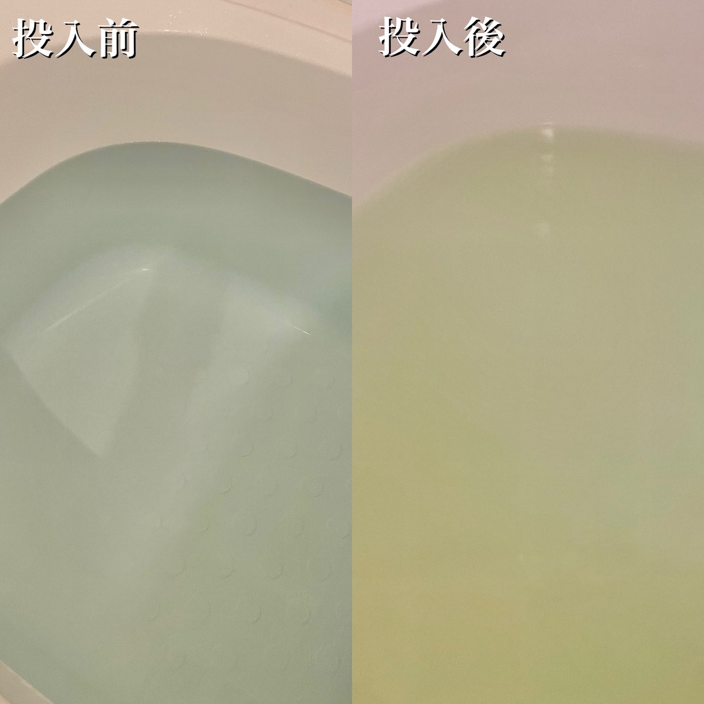 JUSO BATH POWDER/旅するJUSO/炭酸系入浴剤を使ったクチコミ(5枚目)