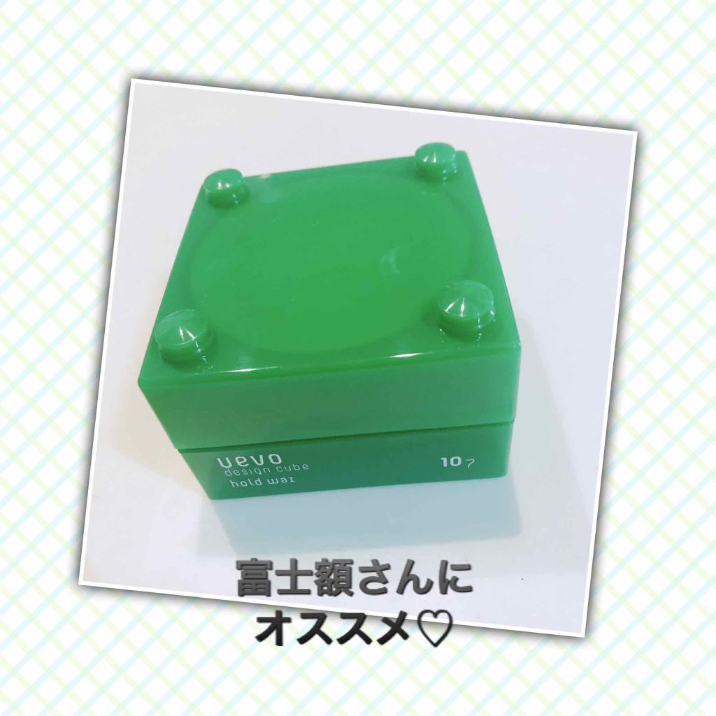 デザインキューブ ソフトグロス/ウェーボ デザインキューブ/ヘアジェルを使ったクチコミ(1枚目)