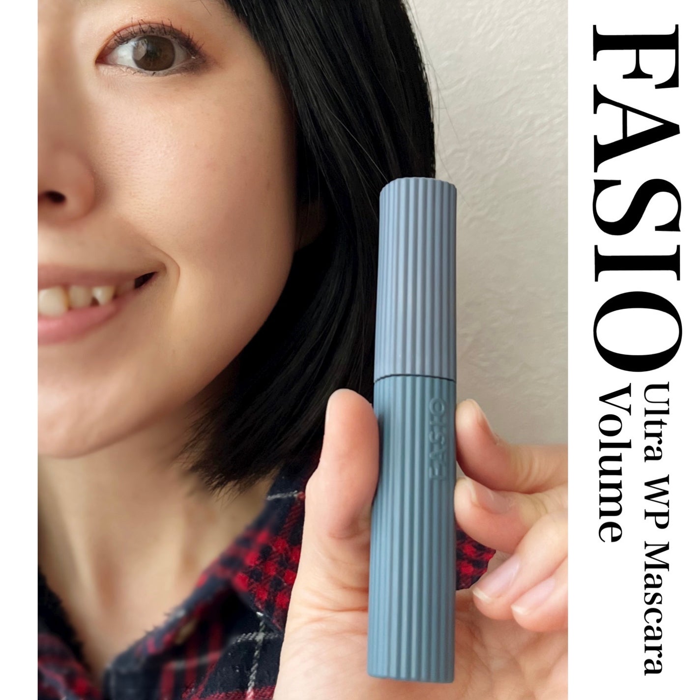 ウルトラ WP マスカラ(ボリューム)/FASIO/マスカラを使ったクチコミ(5枚目)