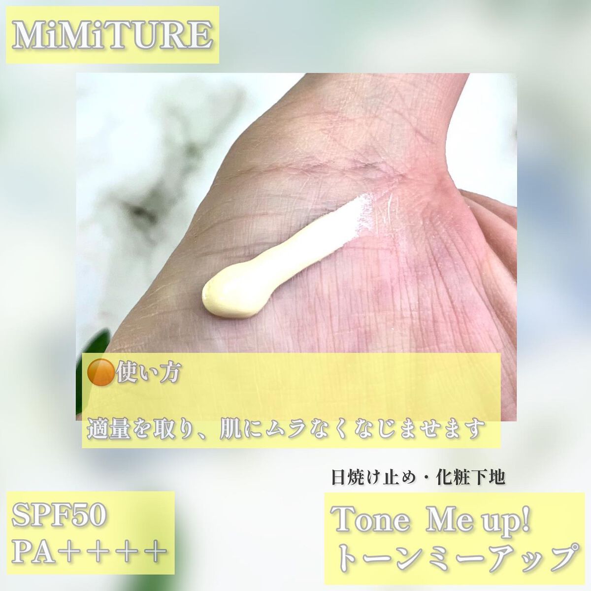 を使ったクチコミ（2枚目）