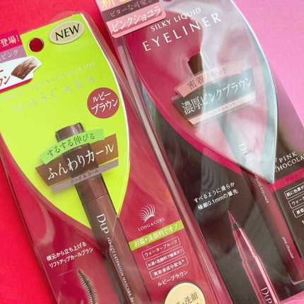 パーフェクトエクステンション マスカラ for カール/D-UP/マスカラを使ったクチコミ(2枚目)