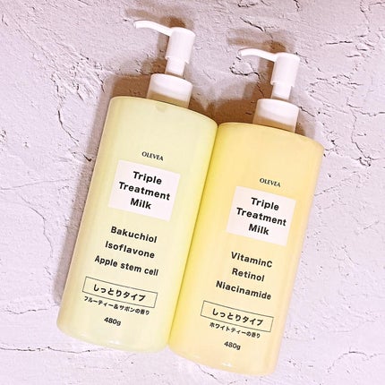 オーレヴェア トリプルトリートメントミルク(V)/OLEVEA/ボディミルクを使ったクチコミ(1枚目)