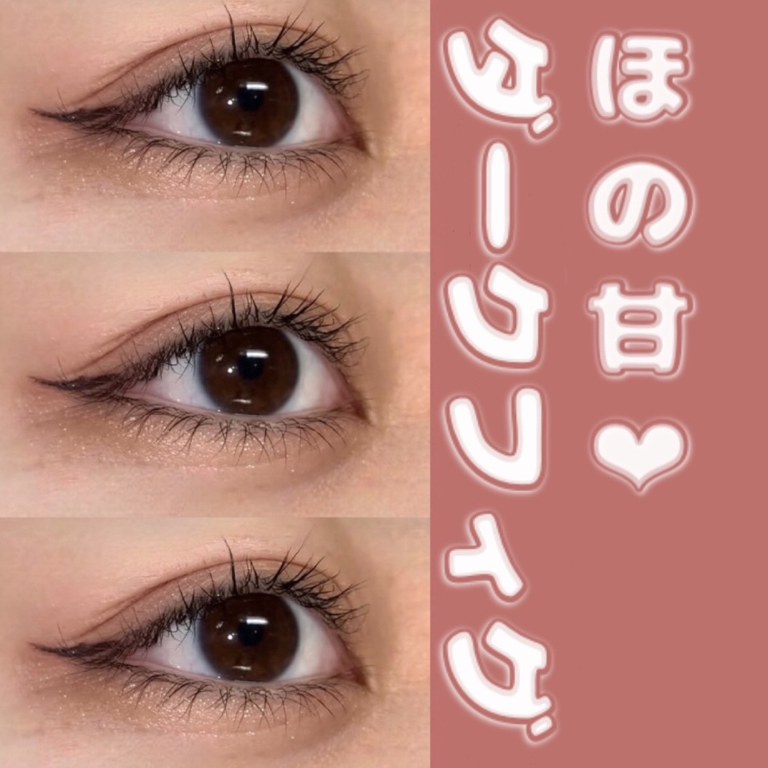 シルキーリキッドアイライナーWP/D-UP/リキッドアイライナーを使ったクチコミ（1枚目）