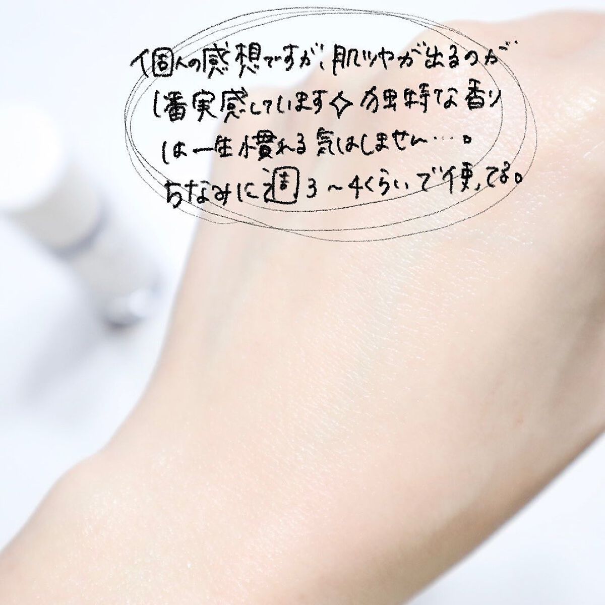 DS RTN リニューイング セラム/Kiehl's/美容液を使ったクチコミ(3枚目)