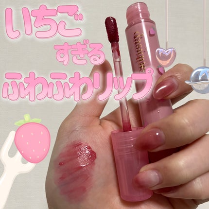 ウォーターブラーティント 10 スウィートモーブ/dasique/リップティントの画像