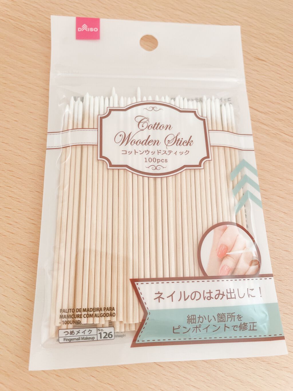 コットンウッドスティック/DAISO/ネイル用品を使ったクチコミ（1枚目）