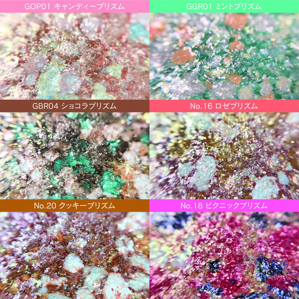 グリッタープリズム シャドウ/MISSHA/グリッターを使ったクチコミ（3枚目）