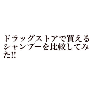 ピュアモイスト シャンプー 1.0／ヘアトリートメント 2.0/&bio/シャンプー・コンディショナーを使ったクチコミ（1枚目）