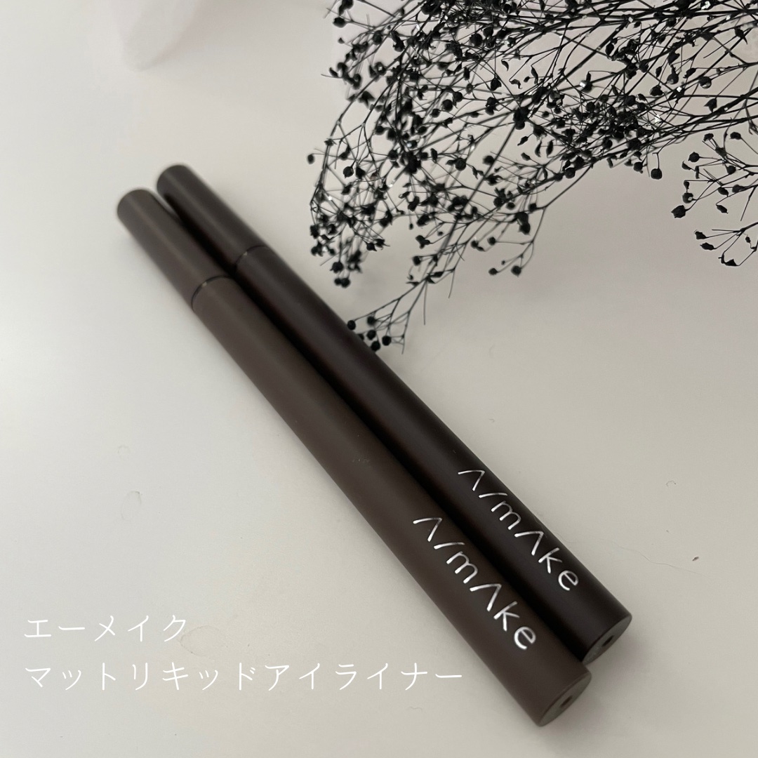 エーメイク マットリキッドアイライナー /A/mAke/リキッドアイライナーを使ったクチコミ（1枚目）