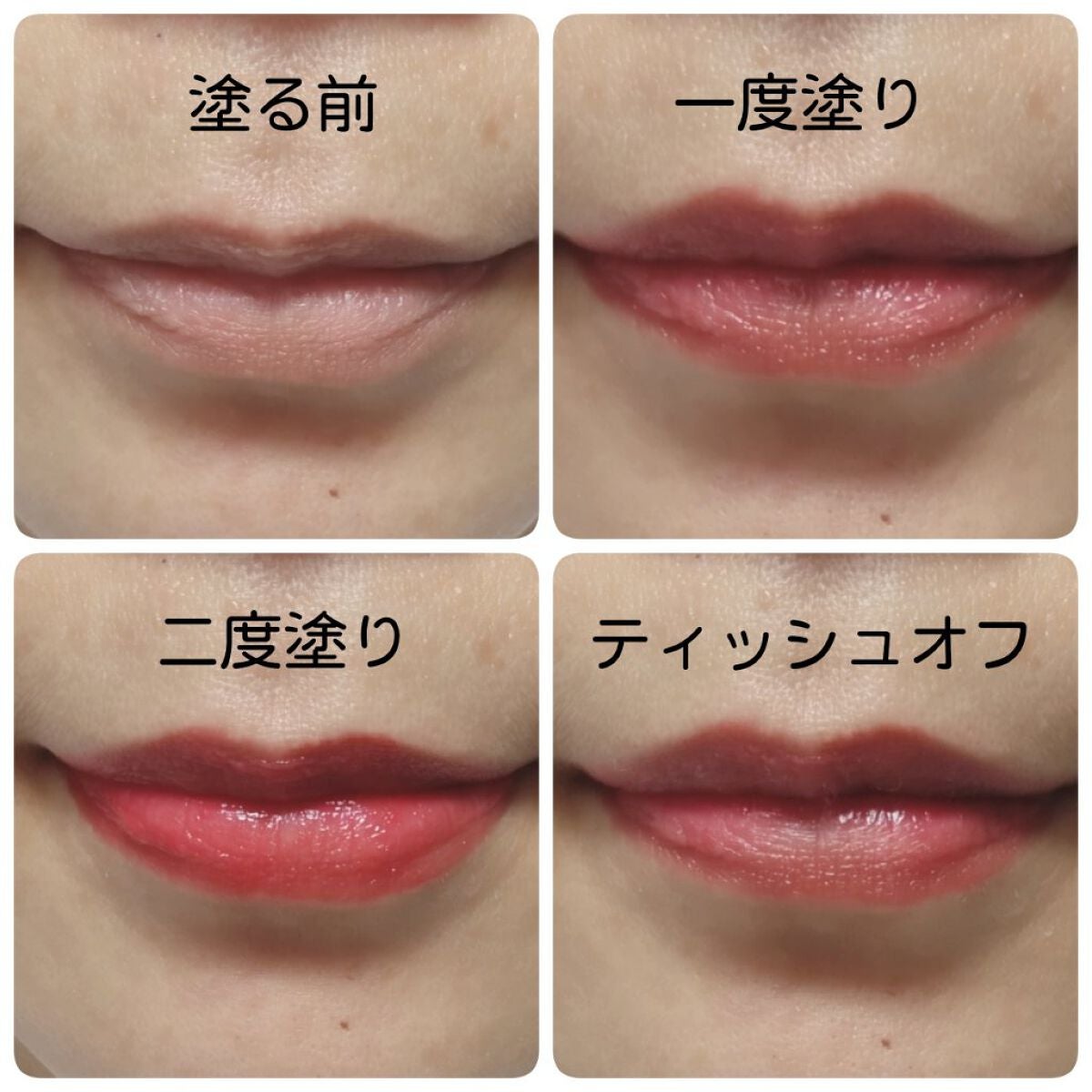 センシュアル フィッティング グロウ ティント/HERA/リップティントを使ったクチコミ(4枚目)