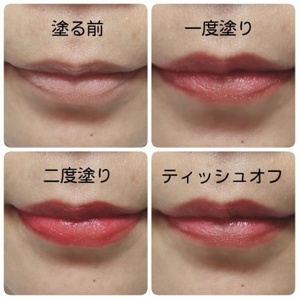 センシュアル フィッティング グロウ ティント 126 リドラー/HERA/リップティントの画像