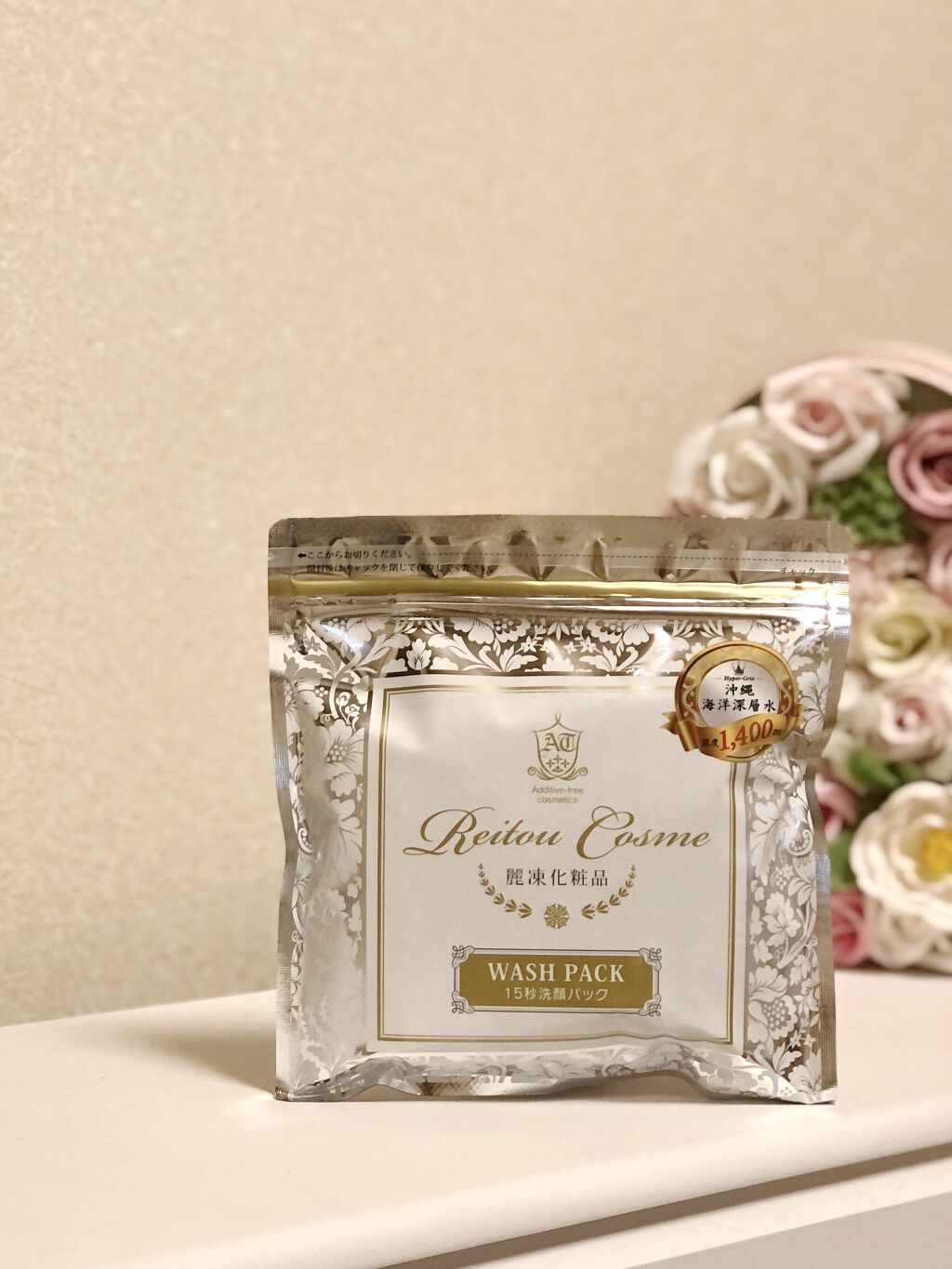 15秒洗顔パック/麗凍化粧品/その他洗顔料を使ったクチコミ（1枚目）