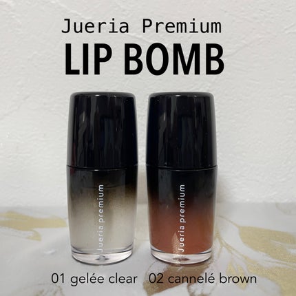 ジュエリアプレミアム リップボム/ジュエリアプレミアム/リップグロスを使ったクチコミ(4枚目)