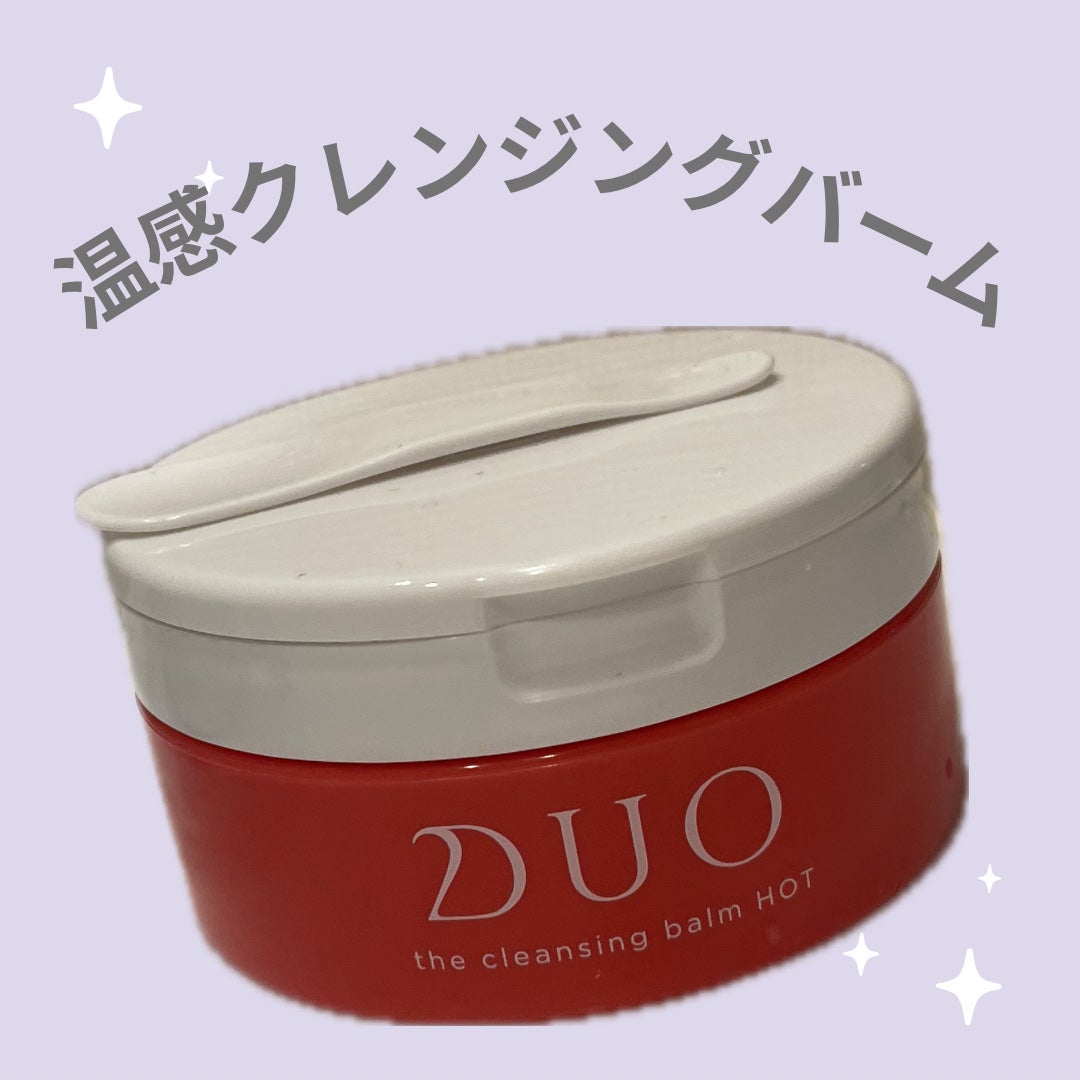 デュオ ザ クレンジングバーム ホットa/DUO/クレンジングバームを使ったクチコミ(1枚目)