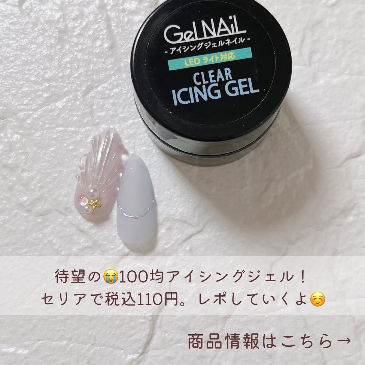 きいな100均ネイル on LIPS 「100均ネイル情報をお届け💅@kiinanail昨日から騒い..」(2枚目)