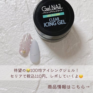 きいな100均ネイル on LIPS 「100均ネイル情報をお届け💅@kiinanail⁡昨日から騒い..」（2枚目）