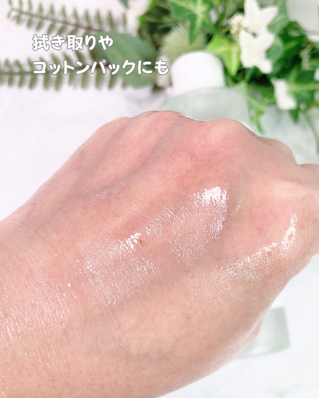 ドクダミ 77 スージングトナー/Anua/化粧水を使ったクチコミ(4枚目)