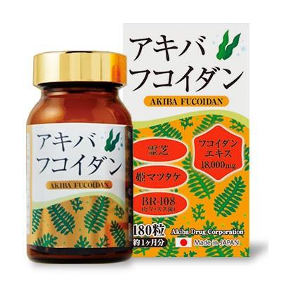 秋葉薬品 アキバフコイダン