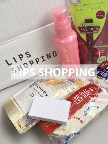 エッセンスインヘアミルク/オルビス/ヘアミルクを使ったクチコミ(1枚目)