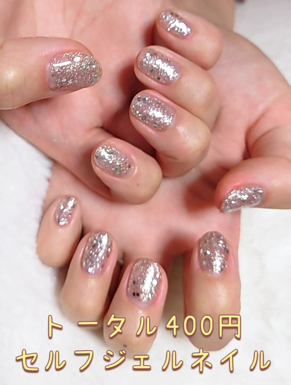 パル カラージェル/キャンドゥ/ジェルネイルを使ったクチコミ（1枚目）