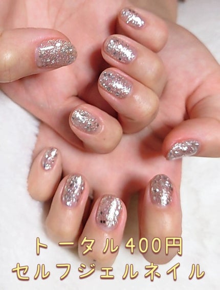 パル カラージェル/キャンドゥ/ジェルネイルを使ったクチコミ(1枚目)