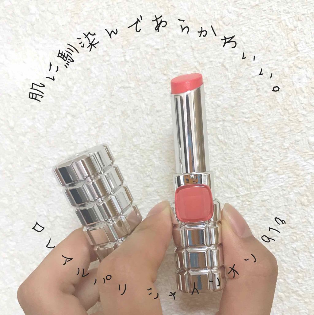 ロレアルパリ シャインオン 913（コライユコンコード）
2000円 +tax

言いたいことは全て写真につめました 笑

-☆1の理由としては…

色持ちが微妙
色むらができやすい
やっぱ高い

です。参考までにどうぞ。

ご閲覧ありがと