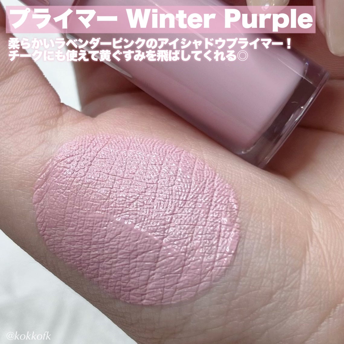 ソフトブラーリングアイパレット/wakemake/アイシャドウパレットを使ったクチコミ(5枚目)