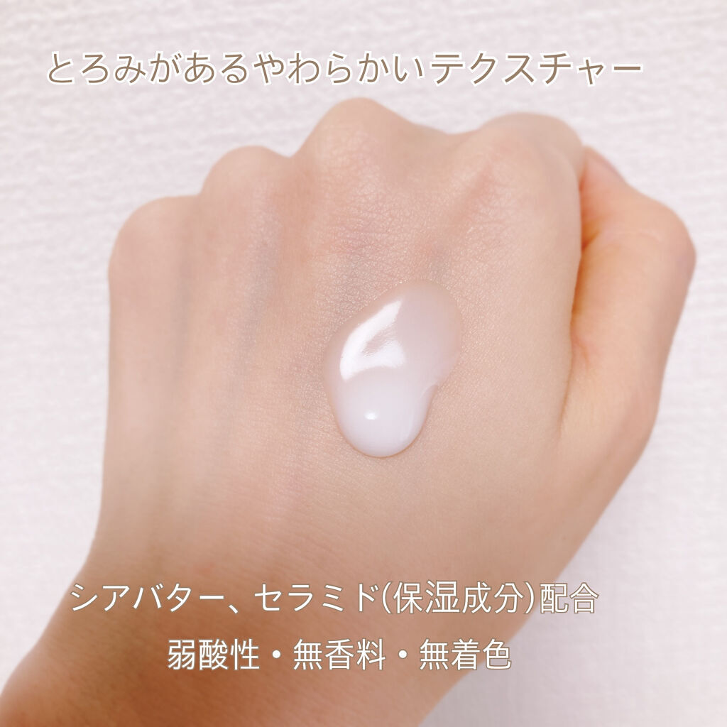 ベビーミルクローションうるおいプラス/ピジョン/ボディローションを使ったクチコミ（2枚目）