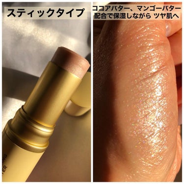 バター メルティング ハイライター/HOLIKA HOLIKA/スティックハイライトを使ったクチコミ（3枚目）