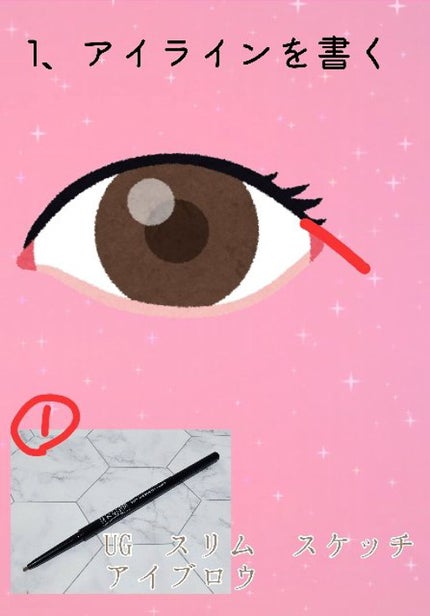 ふたえクッキリライナー/ハリーハリー/二重まぶた用アイテムを使ったクチコミ(2枚目)